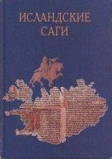 читать Сага о Торстейне Белом (Þorsteins saga hvíta)