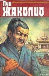читать Затерянные в океане