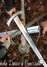 читать Снова Долго и Счастливо