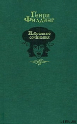 читать Дневник путешествия в Лиссабон