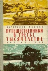 читать Мастерская добрых дел