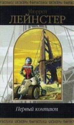 читать Эта земля останется свободной