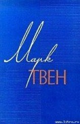читать Эпидемия