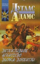 читать Долгое чаепитие