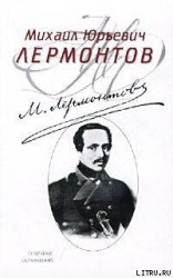 читать Преступник