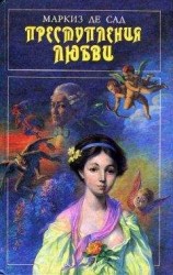 читать Долг платежом красен