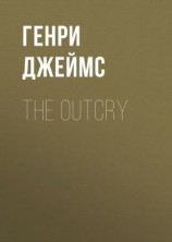 читать The Outcry