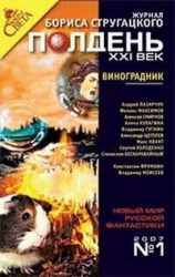 читать Река