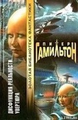 читать Дисфункция реальности: Увертюра