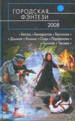 читать Закопай поглубже