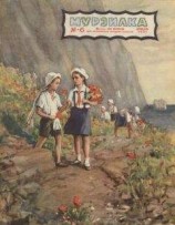 читать Светлая дорога