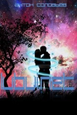 читать Lubvi.NET