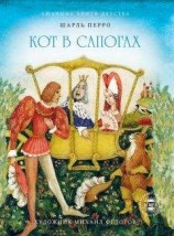 читать Аист и ворон