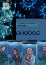 читать Phobos