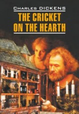 читать The Cricket on the Hearth / Сверчок за очагом. Книга для чтения на английском языке