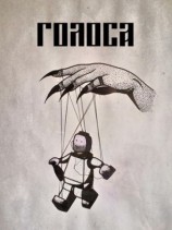читать Голоса