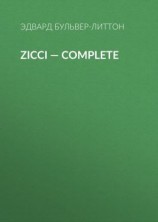 читать Zicci  Complete