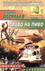 читать Исповедь заведомого смертника