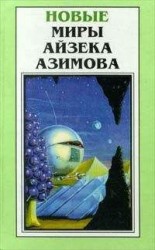читать Место, где много воды