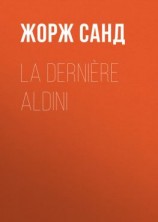 читать La dernière Aldini