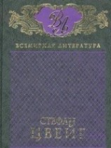 читать Шахматная новелла