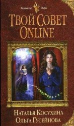 читать Skidbladnir Online - 1. Кровь и жизнь