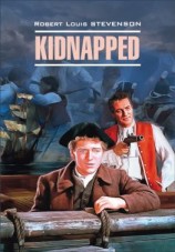 читать Kidnapped / Похищенный. Книга для чтения на английском языке