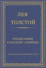 читать Послесловие к рассказу Чехова Душечка