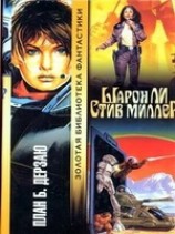 читать Дерзаю