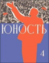 читать Где-то есть сын