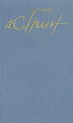 читать Восстание