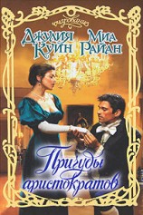 читать Последнее искушение