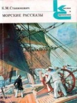 читать Смотр