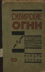 читать Блатные рассказы