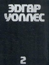читать Власть четырех