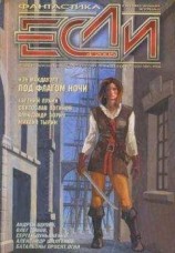 читать Доступ