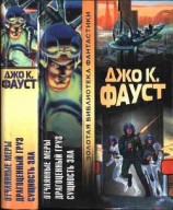 читать Отчаянные меры. Драгоценный груз. Сущность зла