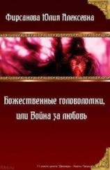 читать А и Б сидели