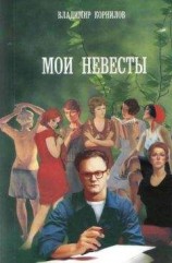 читать Маленький рассказ о любви