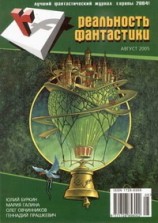 читать Іржава доля