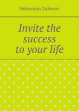 читать Invite the success to your life