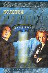 читать Колония