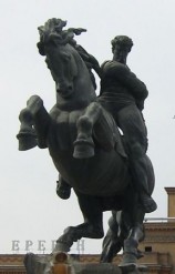 читать Давид Сасунский