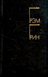 читать Суть дела