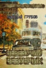 читать Первый шаг