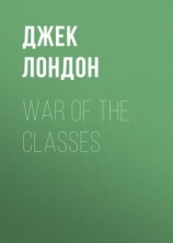 читать War of the Classes