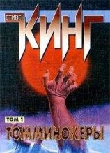 читать Корабль, сокрытый в земле