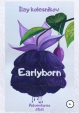 читать Earlyborn