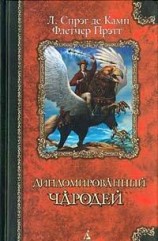 читать Математика волшебства