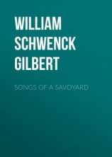 читать Songs of a Savoyard